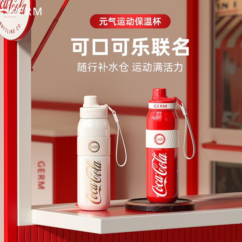 Ảnh Insulated cup Germ capacity 580ml 316 grade stainless steel material Coca Cola Co branded sports Cup 2
