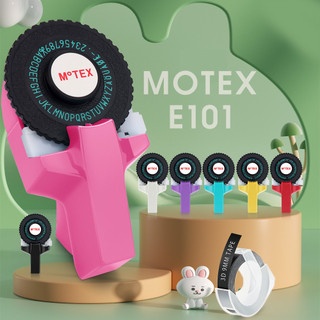 Máy Làm Nhãn Thủ Công 3D Motex 101 Dmomo12 1296D Chuyên Dụng