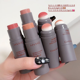 Ge Phấn Má Hồng Dạng Thỏi Hai Đầu Màu Nhung Lì Chống Thấm Nước Phong Cách Hàn Quốc Dành Cho Nữ