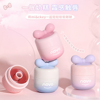 Novo Son kem Dưỡng Ẩm Chống Thấm Nước Mượt Mà no.5918