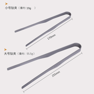 Boundless Voyage- Kitchen Tong Titan Thịt Nướng Kẹp Nướng BBQ Tông Chiên Bít Tết Salad Thịt Bộ Dụng Cụ Nấu Ăn Cốc Đá Kẹp Nhíp