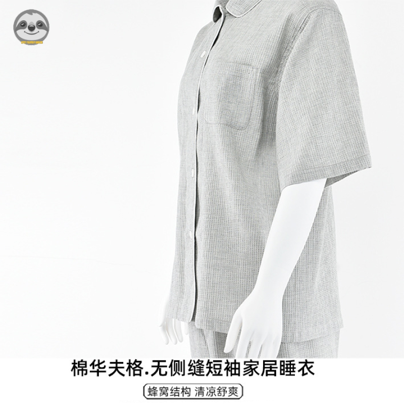 Phong Cách Nhật Bản muji Phong Cách / Bộ Đồ Ngủ Pijama cotton Tinh Khiết / Áo Liền Mạch Tay Ngắn / Đồ Ngủ Thoải Mái Thoáng Khí Cho Nam Và Nữ