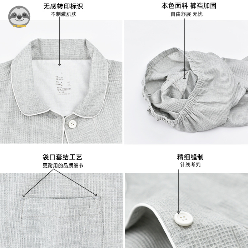 Phong Cách Nhật Bản muji Phong Cách / Bộ Đồ Ngủ Pijama cotton Tinh Khiết / Áo Liền Mạch Tay Ngắn / Đồ Ngủ Thoải Mái Thoáng Khí Cho Nam Và Nữ