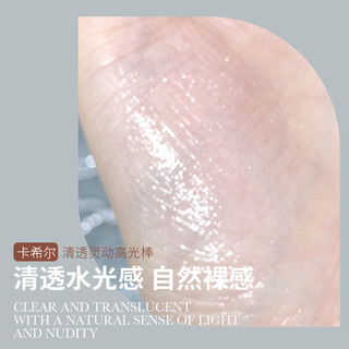 Kaxier Phấn Má Hồng Dạng Thỏi Mềm Mịn Lấp Lánh Chống Thấm Nước no.8736