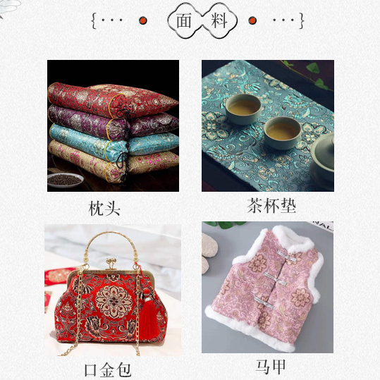 Thổ cẩm 50x75cm cho hanfu và kimono mát mẻ