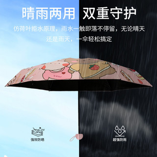 Dù Gấp Chống Tia UV Họa Tiết Hoạt Hình Dễ Thương Bắt Mắt ô gấp gọn