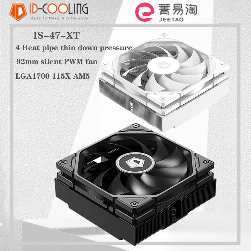 ID-COOLING IS-47-XT 4 heat pipe multi-platform low-profile CPU cooler ...