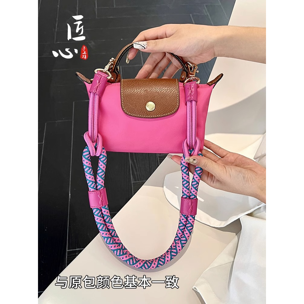 LONGCHAMP Dây Đeo Vai Dài Không Cần Đục Lỗ Cho Túi Đeo Chéo