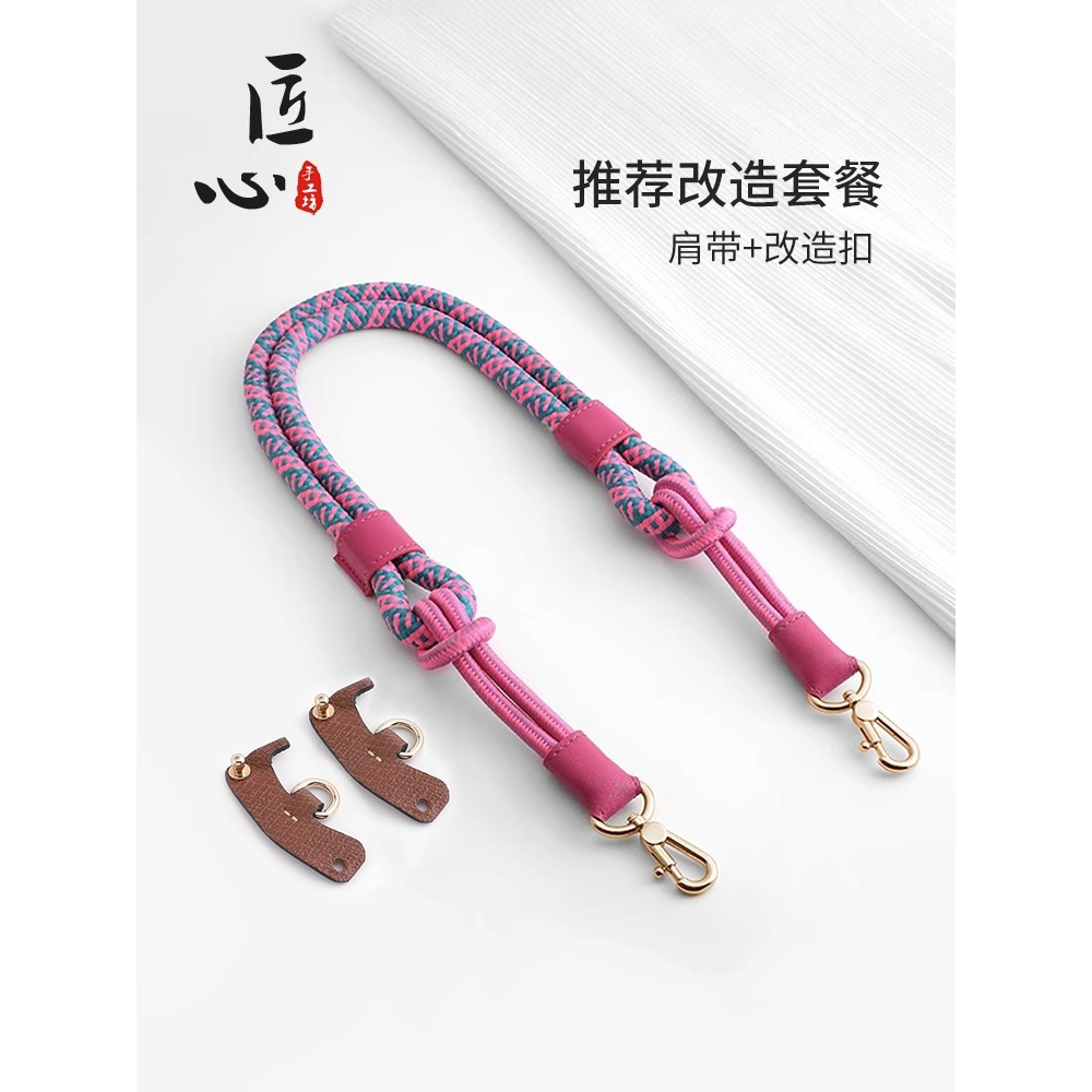 LONGCHAMP Dây Đeo Vai Dài Không Cần Đục Lỗ Cho Túi Đeo Chéo