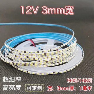 [Hàng Có Sẵn] Thanh Đèn led 168 Bóng 12v Siêu Mỏng Chiều Rộng 3mm Có Thể Hẹp Lại 96 Đèn Để Bàn