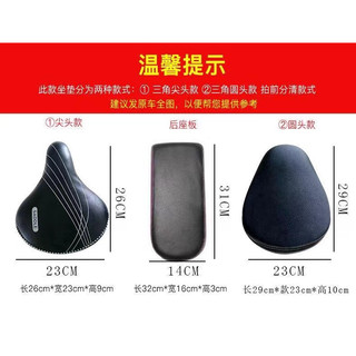 Vỏ Bọc Yên Xe Đạp Điện Yadi Emma Dày Dặn Giữ Ấm Mùa Thu Đông