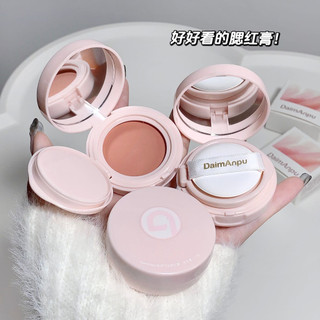 Daimanpu Phấn Má Hồng Dạng air cushion Màu Đào Dưỡng Ẩm Lâu Trôi Chống Thấm Nước Làm Sáng Da Phụ Kiện Cho Máy Ảnh D16666 D1666