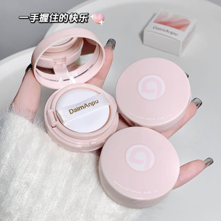 Daimanpu Phấn Má Hồng Dạng air cushion Màu Đào Dưỡng Ẩm Lâu Trôi Chống Thấm Nước Làm Sáng Da Phụ Kiện Cho Máy Ảnh D16666 D1666