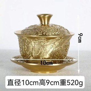 Cốc Trà 02219 Bát Để Xe Sancai Bát Khoảng 110ml Đồng Nhà Để Xe Bát Nướng Bát Trà Cung Điện Rồng Sang Trọng Phượng Hoàng Nổi Bát Trà Đồng Sancai Bát Nhà Vàng Khắc Đồng Đồ Trang Trí Đồng