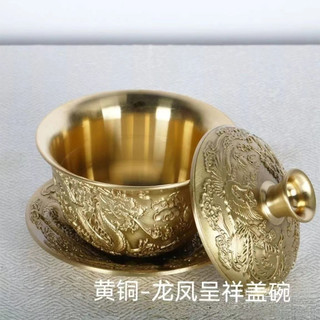Cốc Trà 02219 Bát Để Xe Sancai Bát Khoảng 110ml Đồng Nhà Để Xe Bát Nướng Bát Trà Cung Điện Rồng Sang Trọng Phượng Hoàng Nổi Bát Trà Đồng Sancai Bát Nhà Vàng Khắc Đồng Đồ Trang Trí Đồng