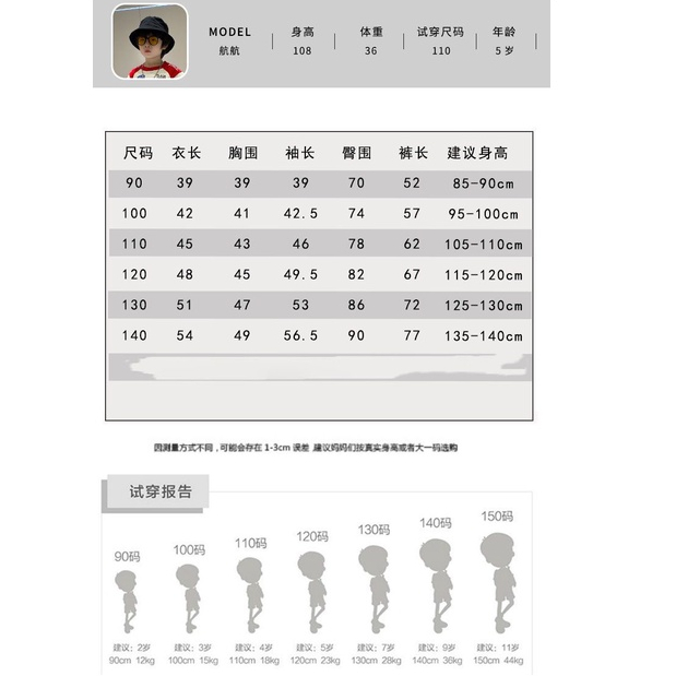 Set Đồ Hai Món Gồm Áo Sweater Phong Cách Hàn Quốc Thời Trang Xuân Thu Mới Cho Bé Trai