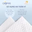 GAIFEEL Set 10 gói 800 khăn giấy ướt khăn ướt cao cấp tiện lợi dễ sử dụng cho bé