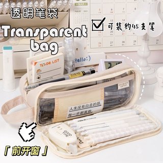 Ins pencil case trong suốt đơn giản dung lượng lớn túi chống thấm nước học sinh hàn quốc hộp lưu trữ văn phòng phẩm cung cấp trường học