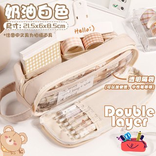 Ins pencil case trong suốt đơn giản dung lượng lớn túi chống thấm nước học sinh hàn quốc hộp lưu trữ văn phòng phẩm cung cấp trường học