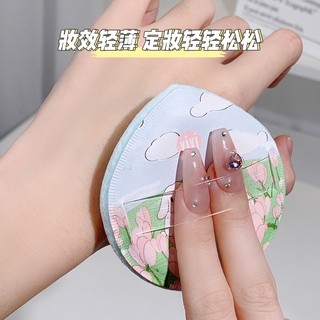 Xixi Mút Trang Điểm Mềm Mại Dày Dặn Không Dễ Phai Màu Áo Khoác Thời Trang Dạo Phố Cá Tính gj-444