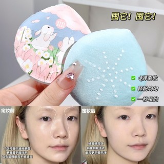 Xixi Mút Trang Điểm Mềm Mại Dày Dặn Không Dễ Phai Màu Áo Khoác Thời Trang Dạo Phố Cá Tính gj-444