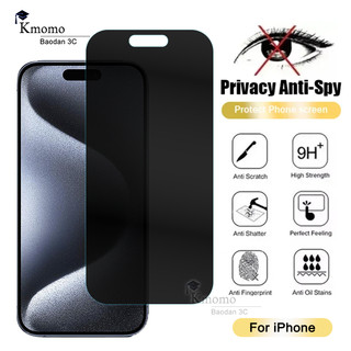 Kính Cường Lực Chống Nhìn Trộm Cho iPhone 16e 16 15 14 13 12 Mini 11 Pro X Xr Xs Max 8 7 6 6s Plus SE