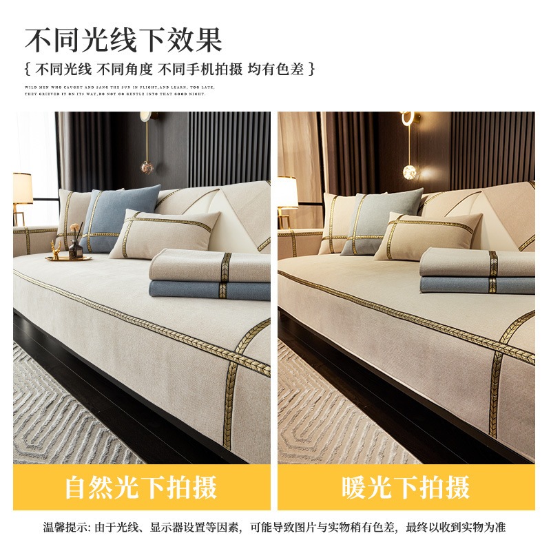 Vỏ Bọc Đệm Ghế sofa Bốn Mùa Bằng Sợi Lúa Mì Màu Trơn Chống Trượt Hiện Đại