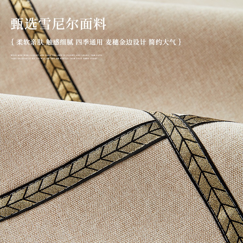 Vỏ Bọc Đệm Ghế sofa Bốn Mùa Bằng Sợi Lúa Mì Màu Trơn Chống Trượt Hiện Đại