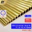 Set 1-3 Ống Tròn Rỗng Bằng Đồng Thau 2-15mm Dài 300mm 2 3 4 5 6 7 8 9 10 11 12 13 14 15mm