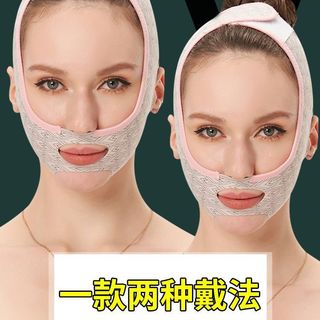 Đai Đeo Nâng Cơ Mặt Tạo Cằm Chữ v Chống Nếp Nhăn Thoáng Khí