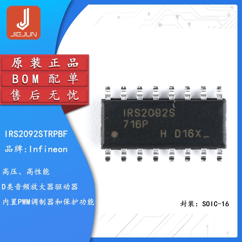 IRS2092S IC Chip 10PCS IRS2092S / IRS2092STRPBF SOP-16 IC