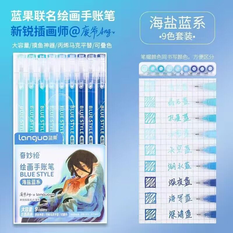 Ohaya languo Set 99 Cây Bút Morandi Sea Salt Màu Xanh Dương | Shopee ...