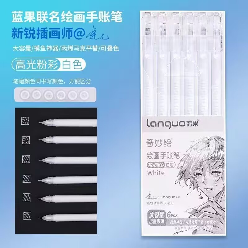 Ohaya languo Set 99 Cây Bút Morandi Sea Salt Màu Xanh Dương | Shopee ...