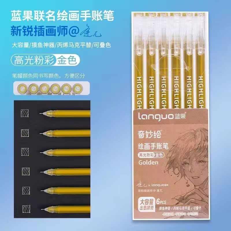 Ohaya languo Set 99 Cây Bút Morandi Sea Salt Màu Xanh Dương | Shopee ...