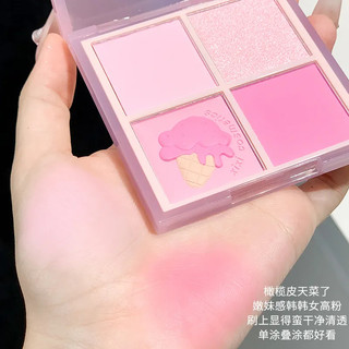 Xixi Phấn Má Hồng Bốn Màu Tông Lì Chống Nước Lâu Trôi D51111 D51111