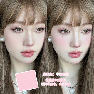 Xixi Phấn Má Hồng Bốn Màu Tông Lì Chống Nước Lâu Trôi D51111 D51111