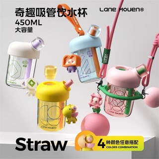 Cốc đi kèm Lane Mouen cốc ống hút dung tích lớn cốc uống cà phê trái cây cầm tay giá trị cao mùa hè cho nữ cốc uống nước dopamine đáng yêu dành cho học sinh quà tặng ngày lễ tình nhân
