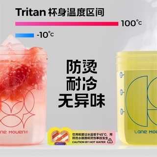 Cốc đi kèm Lane Mouen cốc ống hút dung tích lớn cốc uống cà phê trái cây cầm tay giá trị cao mùa hè cho nữ cốc uống nước dopamine đáng yêu dành cho học sinh quà tặng ngày lễ tình nhân