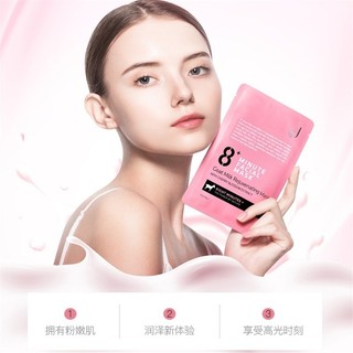 New Zealand Jema rose series 8 phút mặt nạ 8 phút mặt nạ sữa dê trắng/hồng/xanh mặt nạ dưỡng ẩm và dưỡng ẩm mặt nạ thanh xuân mặt nạ bạn trai cũ