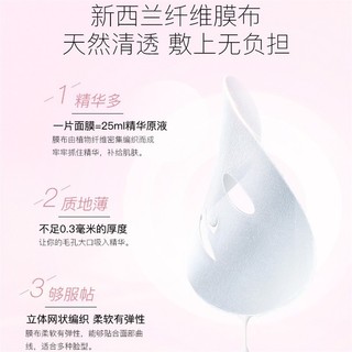 New Zealand Jema rose series 8 phút mặt nạ 8 phút mặt nạ sữa dê trắng/hồng/xanh mặt nạ dưỡng ẩm và dưỡng ẩm mặt nạ thanh xuân mặt nạ bạn trai cũ
