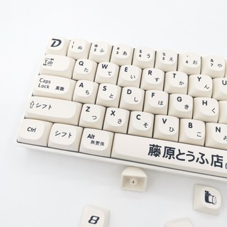Ae-86 Nắp Phím d Tùy Chỉnh Tương Thích Với Bàn Phím Cơ cherry gateron mx switches