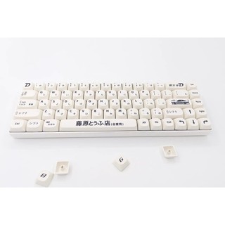 Ae-86 Nắp Phím d Tùy Chỉnh Tương Thích Với Bàn Phím Cơ cherry gateron mx switches
