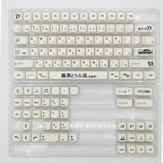 Ae-86 Nắp Phím d Tùy Chỉnh Tương Thích Với Bàn Phím Cơ cherry gateron mx switches
