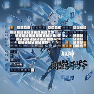 Genshin Bộ Nắp Chìa Khóa Tùy Chỉnh Màu Nhuộm pbt