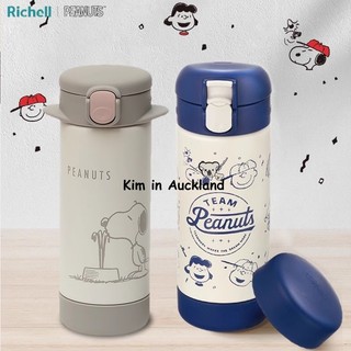 Trường học Phải có Nhật Bản Richell đậu phộng Series Snoopy Thép không gỉ cho bé Cốc nước Richell Xanh hải quân cách nhiệt Bình nước cách nhiệt dành cho trẻ em Trường học chuyên dụng Cốc rơm cách nhiệt dành cho người lớn