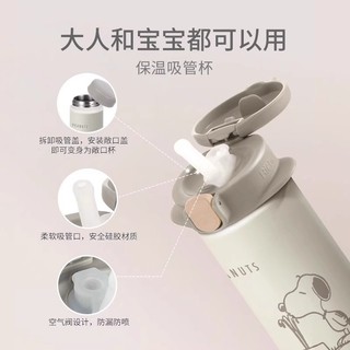Trường học Phải có Nhật Bản Richell đậu phộng Series Snoopy Thép không gỉ cho bé Cốc nước Richell Xanh hải quân cách nhiệt Bình nước cách nhiệt dành cho trẻ em Trường học chuyên dụng Cốc rơm cách nhiệt dành cho người lớn
