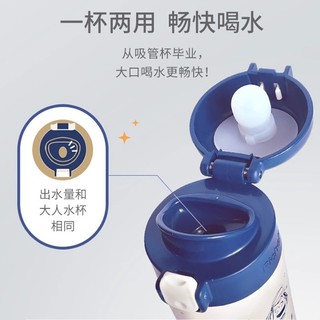 Trường học Phải có Nhật Bản Richell đậu phộng Series Snoopy Thép không gỉ cho bé Cốc nước Richell Xanh hải quân cách nhiệt Bình nước cách nhiệt dành cho trẻ em Trường học chuyên dụng Cốc rơm cách nhiệt dành cho người lớn
