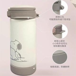 Trường học Phải có Nhật Bản Richell đậu phộng Series Snoopy Thép không gỉ cho bé Cốc nước Richell Xanh hải quân cách nhiệt Bình nước cách nhiệt dành cho trẻ em Trường học chuyên dụng Cốc rơm cách nhiệt dành cho người lớn