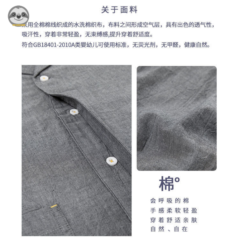Phong Cách Nhật Bản muji style / Bộ Đồ Dài cotton Dệt May Mật Độ Cao / Áo Liền Mạch / Quần Dài Dáng Rộng Hợp Thời Trang