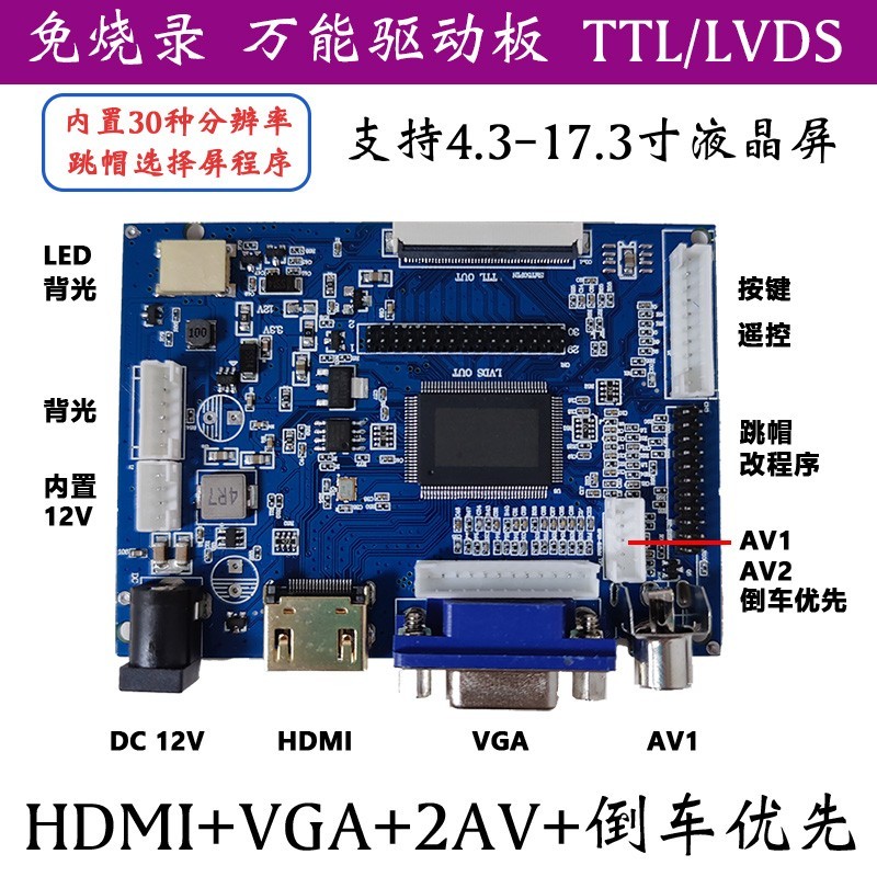 Đa Năng Driver-Free 7-Inch 10-Inch 15-Inch 19-Inch 22-Inch Màn Hình LCD ...